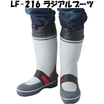 ラジアルブーツ LF-216 エクセル レインブーツ 長靴