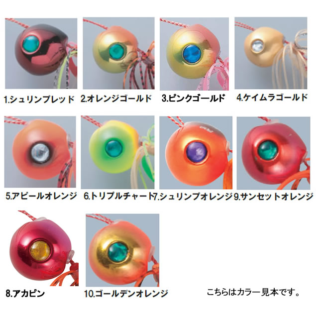 ハヤブサ フリースライドTGヘッド 75g P565