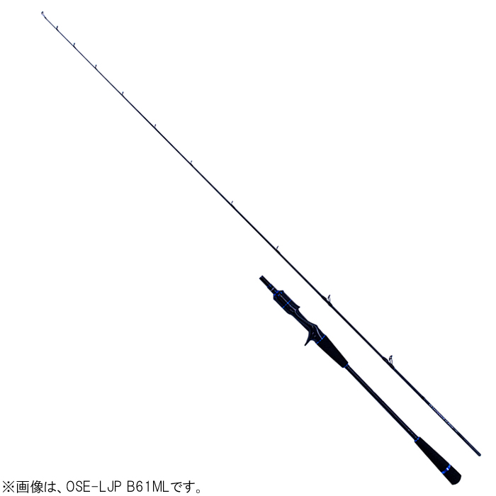 クレイジーオーシャン オーシャンセンサーLJプラス OSE-LJP B61L