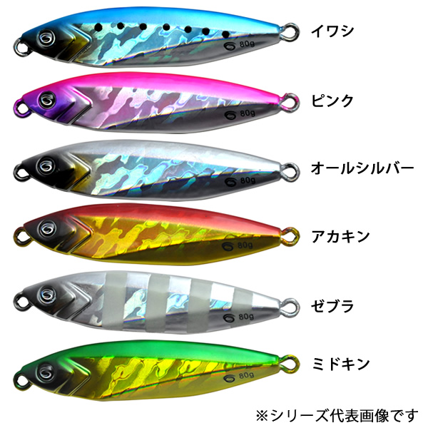 クレイジーオーシャン オーシャンフラッシュTG 60g OFLTG-60