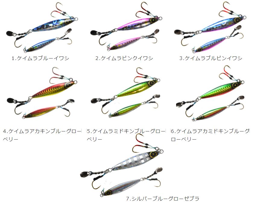 【全7色】 ハヤブサ ジャックアイ マキノミー 40g FS432
