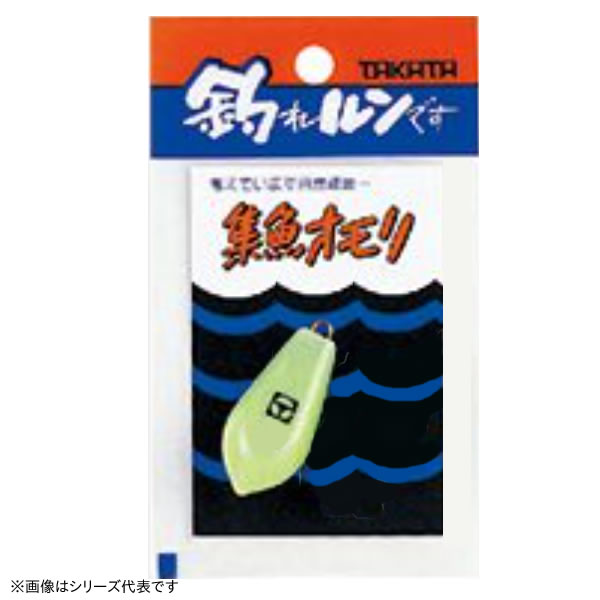 タカタ 集魚オモリ 六角型P入 50号
