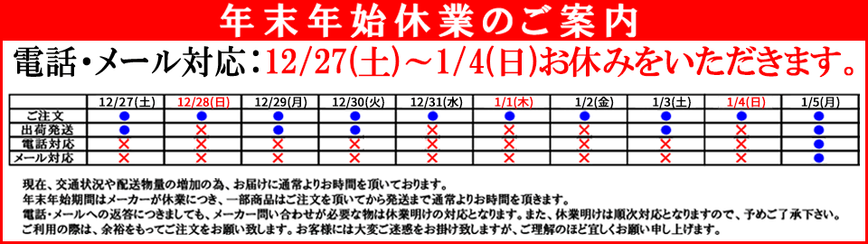 釣り具の販売、通販なら、フィッシング遊-WEB本店 ダイワ／シマノ
